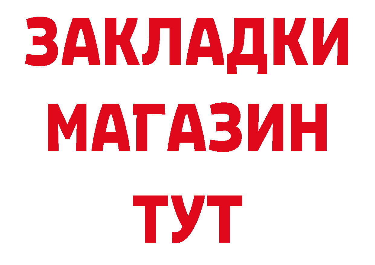 Экстази таблы ТОР это мега Мурманск