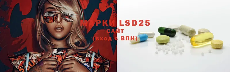 LSD-25 экстази ecstasy  МЕГА   Мурманск  продажа наркотиков 